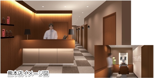 アートネイチャー熊本店イメージ